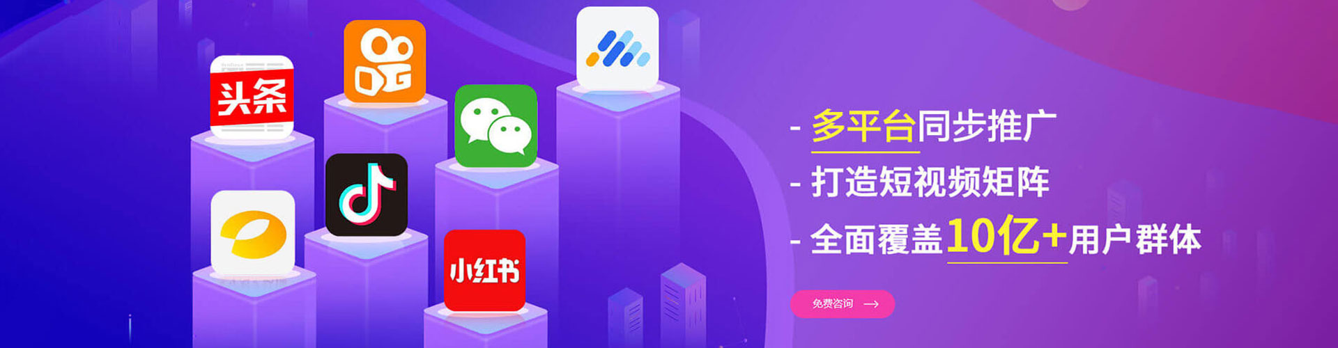 海东竞价排名