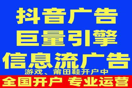 电商行业中的信息流代理策略与效果评估